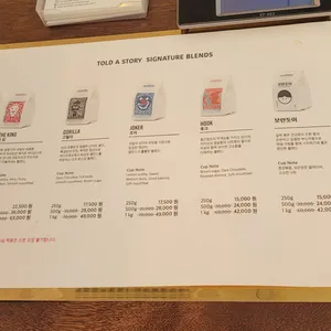 톨드어스토리 리뷰 사진