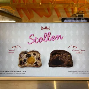 카페 노티드 리뷰 사진