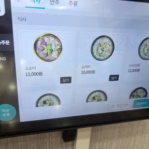광덕식당  리뷰 사진