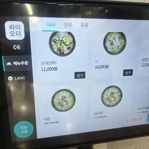 광덕식당  리뷰 사진