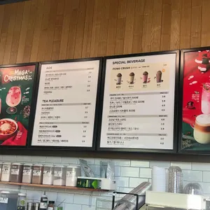 메가커피 리뷰 사진
