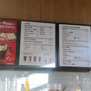 메가커피 리뷰 사진