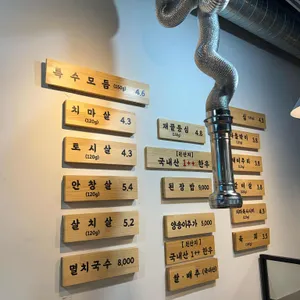 청담하누 리뷰 사진