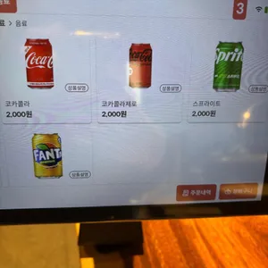 담가화로구이 리뷰 사진