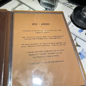 주식 리뷰 사진