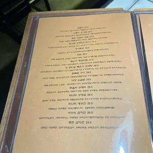 주식 리뷰 사진