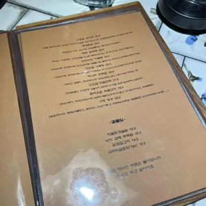 주식 리뷰 사진
