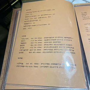 주식 리뷰 사진
