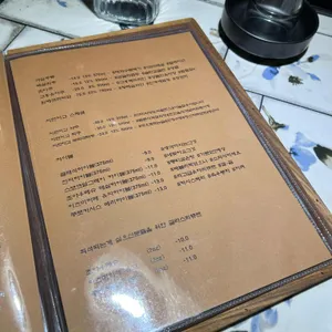 주식 리뷰 사진