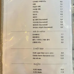 치즈룸 X 테이스팅룸 리뷰 사진
