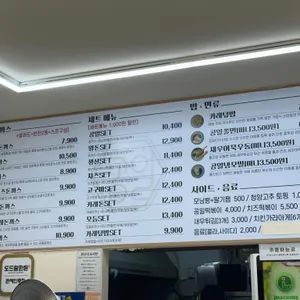 공일돈까스 리뷰 사진