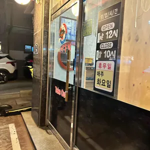 칠미아구찜 리뷰 사진