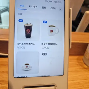 슬로우샷커피 리뷰 사진