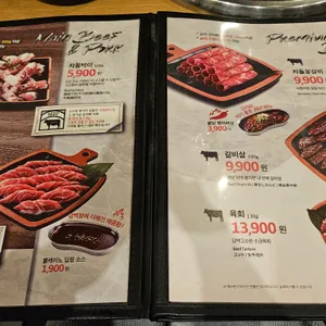이차돌 리뷰 사진