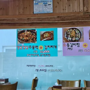 배터져 리뷰 사진