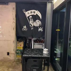 화계장 리뷰 사진