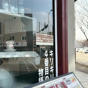 키리라멘 리뷰 사진