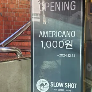 슬로우샷커피 리뷰 사진