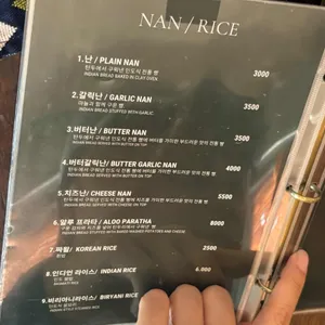 인디언키친 리뷰 사진
