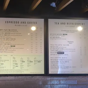 스타벅스 리뷰 사진