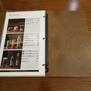 라이첸 리뷰 사진