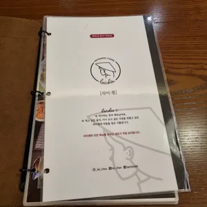 라이첸 리뷰 사진