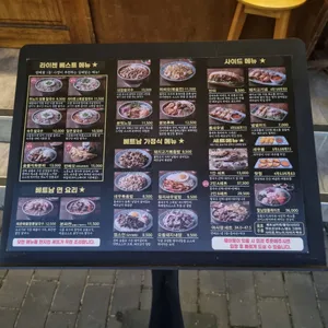 라이첸 리뷰 사진