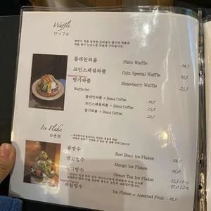 카페코인 리뷰 사진