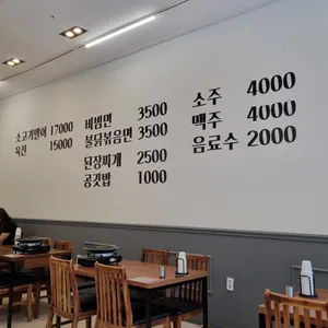 소마리 리뷰 사진