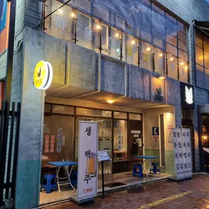 평화닭집 리뷰 사진