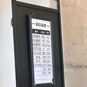 감자유원지 리뷰 사진