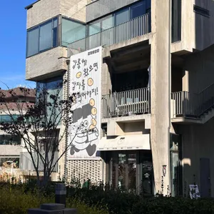 감자유원지 리뷰 사진