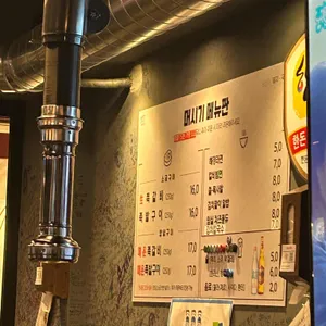 머시기쪽갈비 리뷰 사진