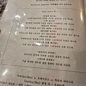 만수옥 리뷰 사진