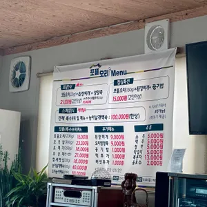 포뜰오리 리뷰 사진