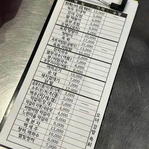 모녀김밥 리뷰 사진