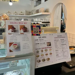 얌얌플레이트 리뷰 사진