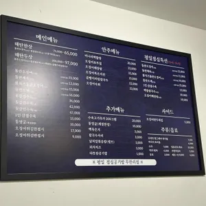 해탄 리뷰 사진