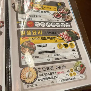 타키 리뷰 사진