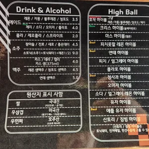 호작 리뷰 사진