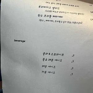 소란 리뷰 사진