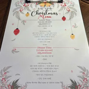 소란 리뷰 사진