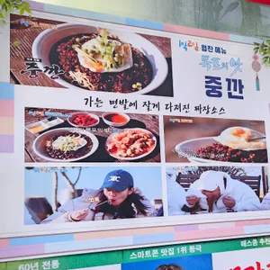 태동반점 리뷰 사진