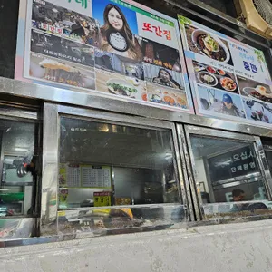 태동반점 리뷰 사진