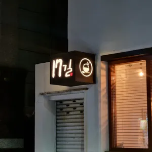 17길 리뷰 사진
