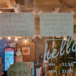 17길 리뷰 사진
