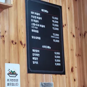 예정 리뷰 사진