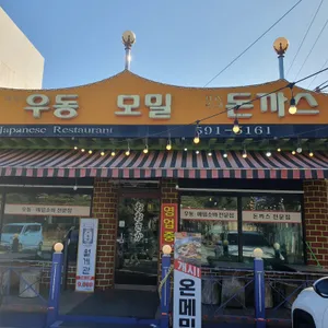 오사카 리뷰 사진