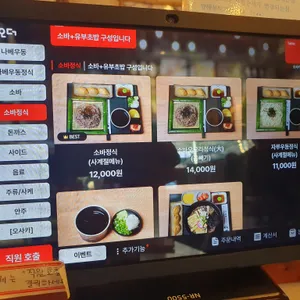 오사카 리뷰 사진