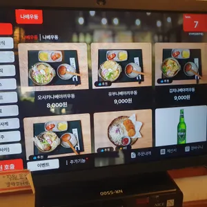 오사카 리뷰 사진
